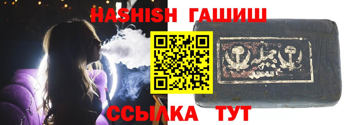 ГАШ Изолятор Усть-Джегута