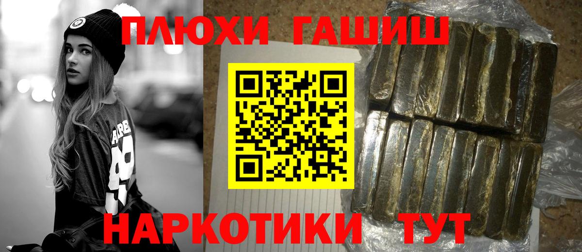 Гашиш Ice-O-Lator  Вход с VPN  Гашиш индика сатива  купить   Усть-Джегута 