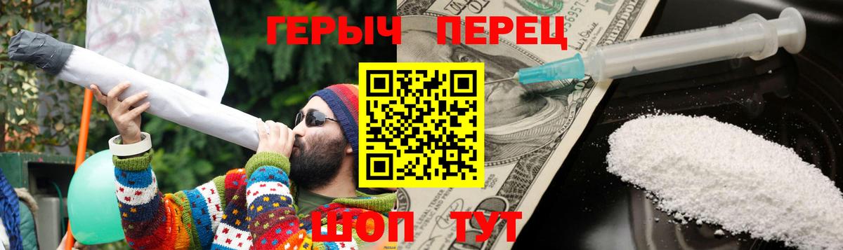 ГЕРОИН  ГЕРОИН афганец  Вход с VPN  Усть-Джегута 