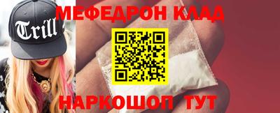 тгк Ликино-Дулёво