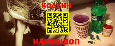 соль курить ск Ливны