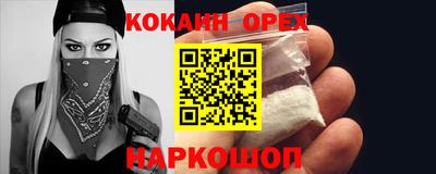 тгк Ликино-Дулёво