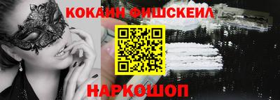 спиды Лесосибирск