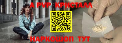 соль курить ск Ливны