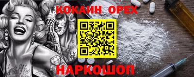 соль курить ск Ливны