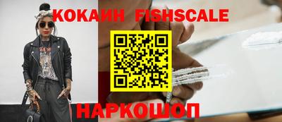 спиды Лесосибирск