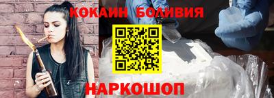 тгк Ликино-Дулёво