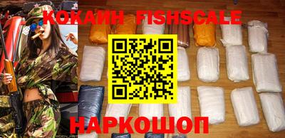 спиды Лесосибирск