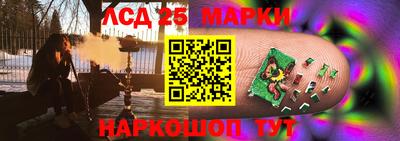 тгк Ликино-Дулёво