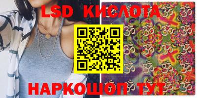 ПСИЛОЦИБИНОВЫЕ ГРИБЫ Новодвинск