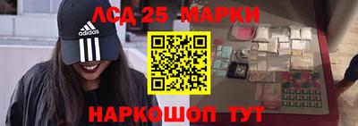MDMA Мариинск