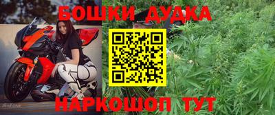 тгк Ликино-Дулёво