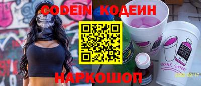 спиды Лесосибирск