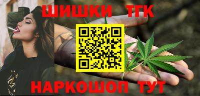 тгк Ликино-Дулёво