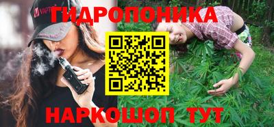 соль курить ск Ливны