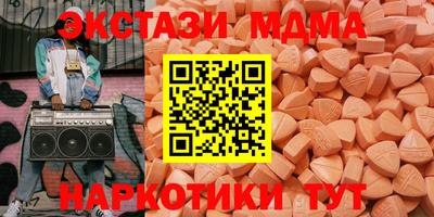 спиды Лесосибирск