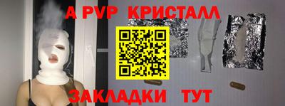 стаф Новокубанск