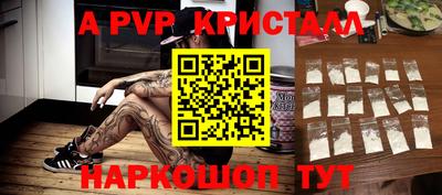 соль курить ск Ливны