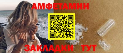 соль курить ск Ливны