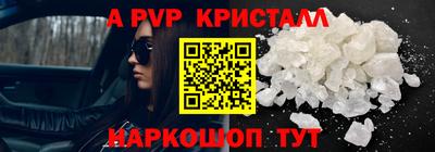 тгк Ликино-Дулёво