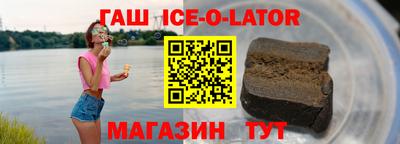 соль курить ск Ливны