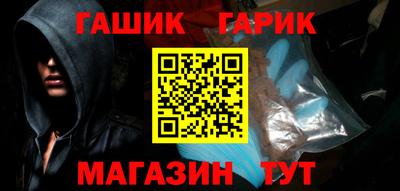 соль курить ск Ливны