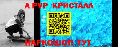 спиды Лесосибирск