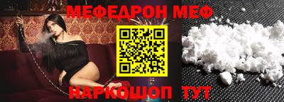 спиды Лесосибирск