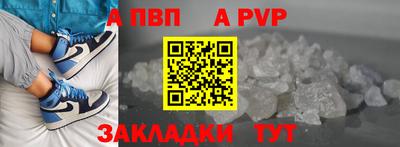 тгк Ликино-Дулёво