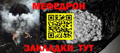 тгк Ликино-Дулёво