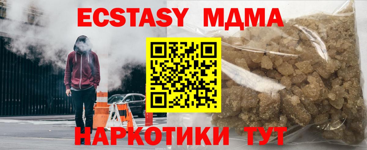 Усть-Джегута  КОКАИН  A-PVP СОЛЬ кристаллы  Каннабис  Вход с VPN  НБОМе  МЕФ   ГАШ  ГАШ 