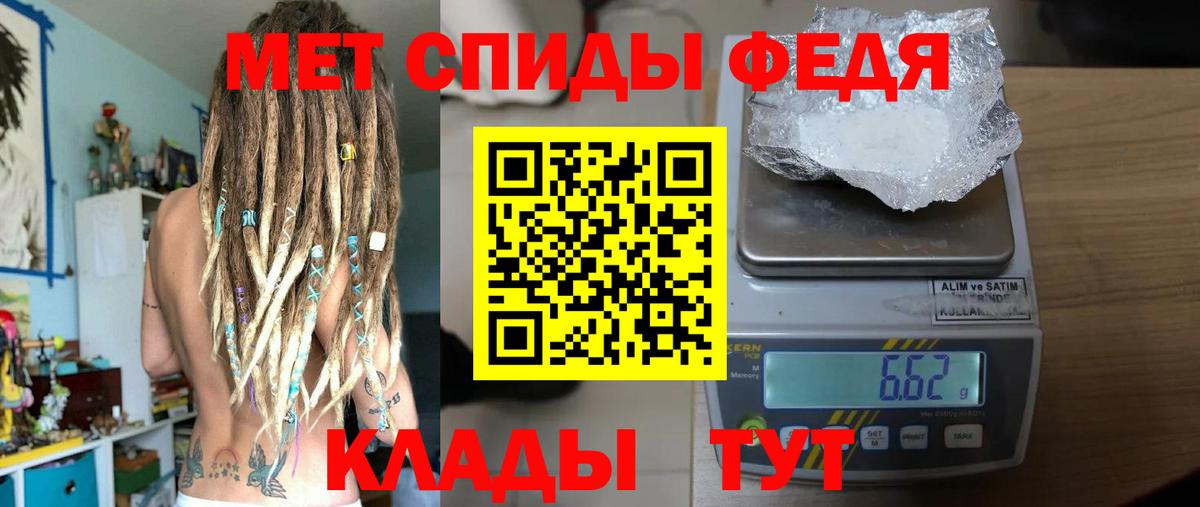 Метамфетамин винт Усть-Джегута