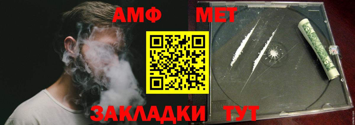Метамфетамин витя  Вход с VPN  Усть-Джегута  Метамфетамин витя 