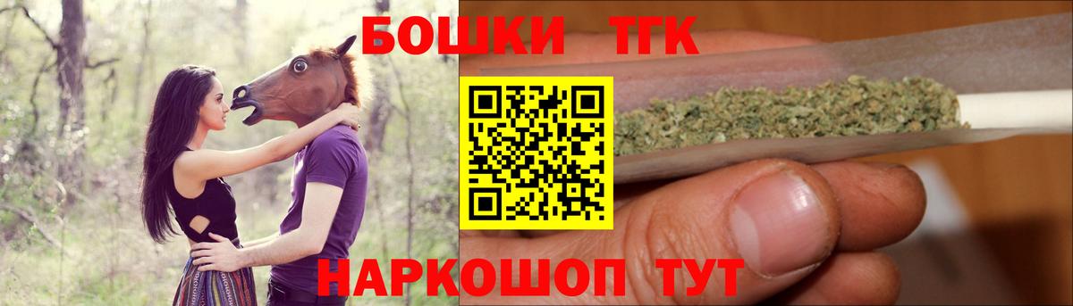 МАРИХУАНА план  МАРИХУАНА White Widow  Вход с VPN  Усть-Джегута 