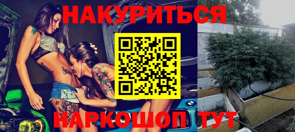 Бошки марихуана SATIVA & INDICA Усть-Джегута